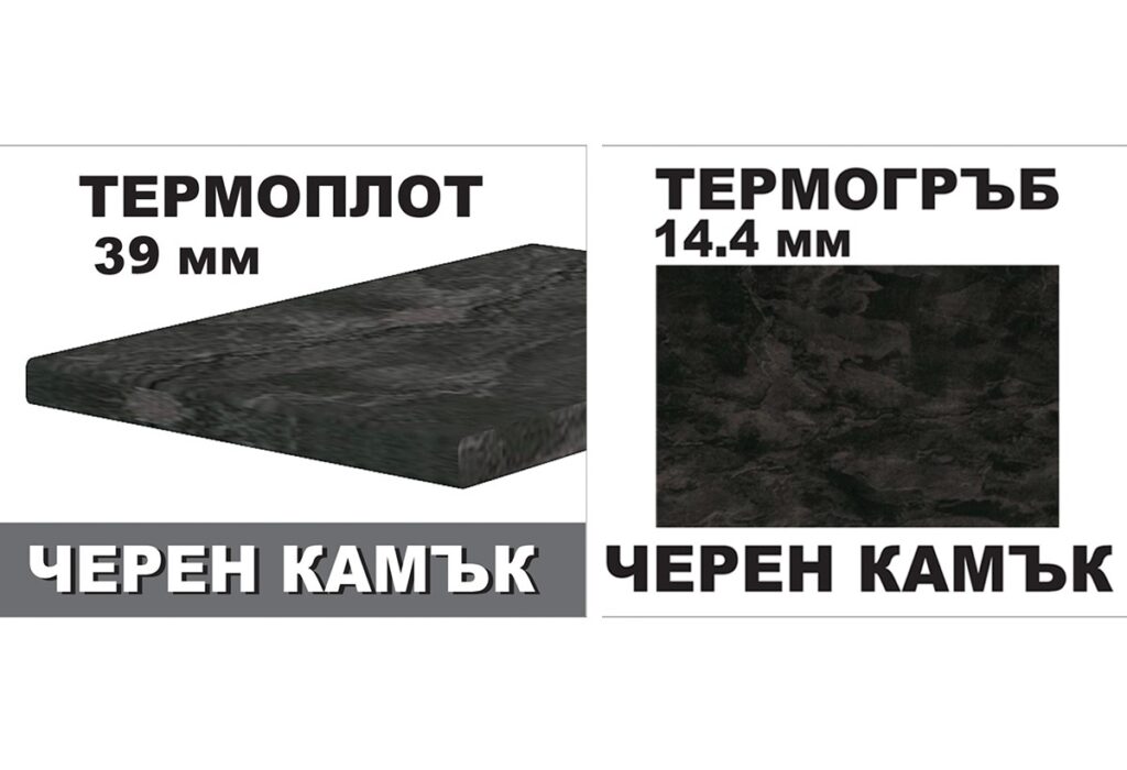 Кухня